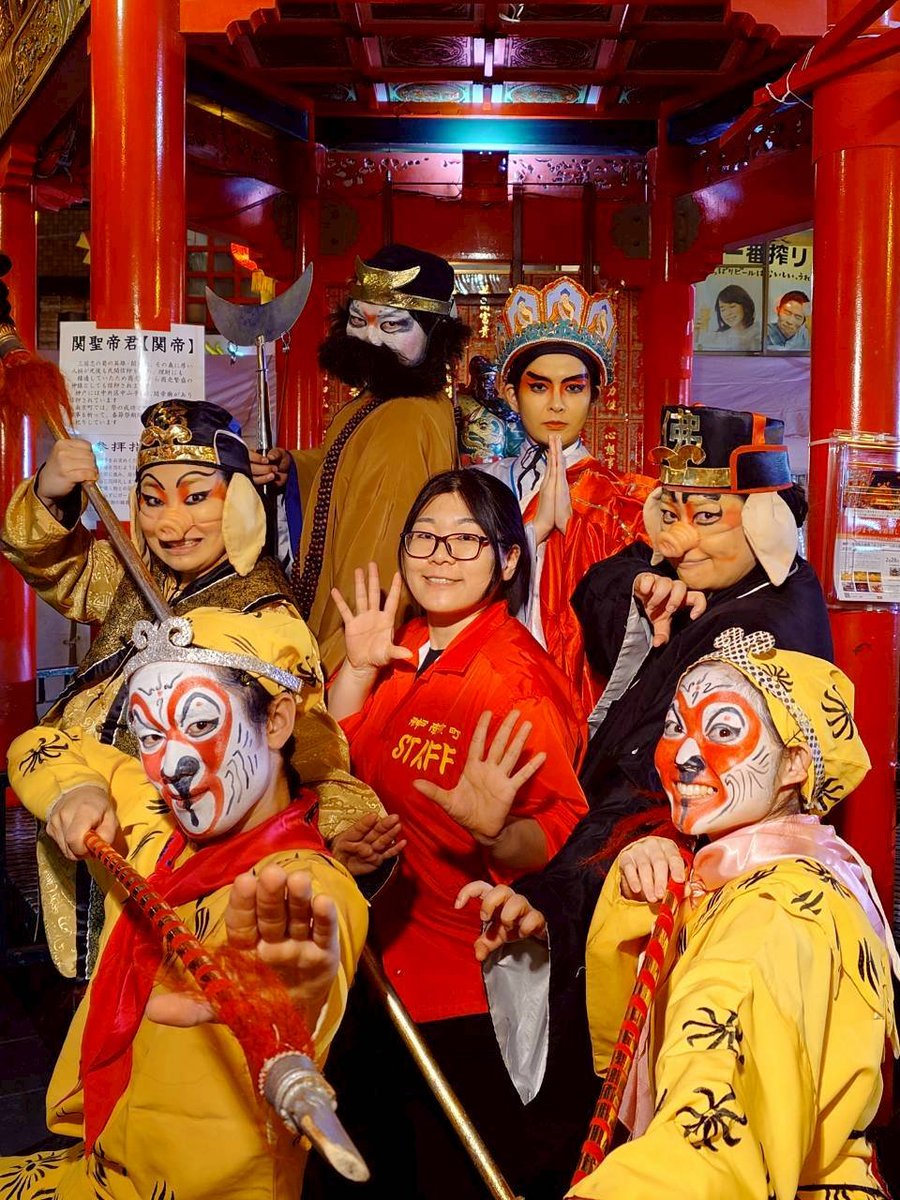 南京町春節祭2026！
22日は孫悟空、23日は三蔵法師として参加させていただきました！
ちょうどこの奥に関帝様がいらっしゃいます🙏

おめでたい日に皆様とお祝い・お参りできて幸いです☺️

ありがとうございました😌
#春節祭