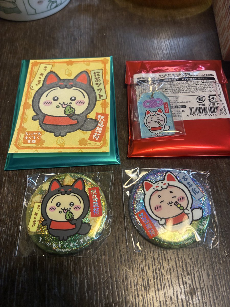 🐴IZUMI🍍 tweet media