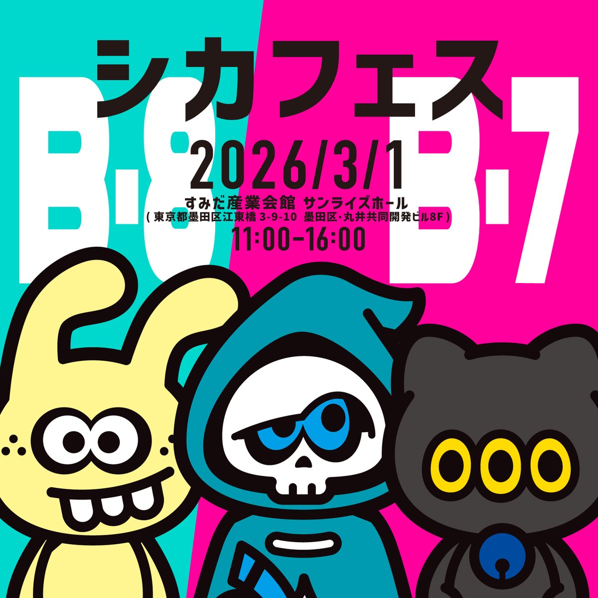 うーさん🐰UUU3's【うーさんず】 (@UUU3s_NFT) / Posts / X