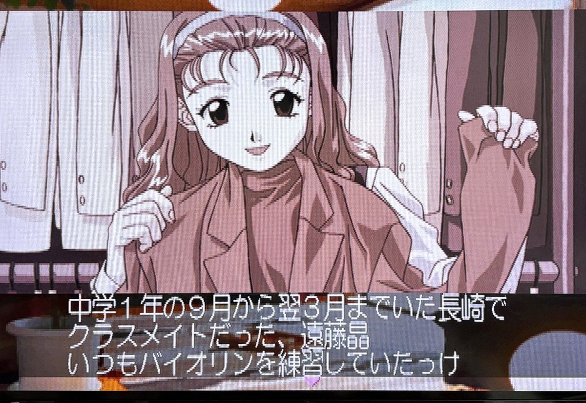 センチメンタルグラフティ #センウラ長崎編 昨年9月から始めたセンチ