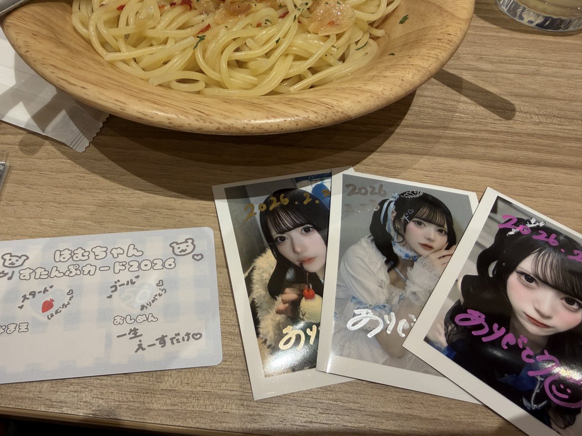 今日も一日ありがとうございました🐹✨ #HAPPYACE