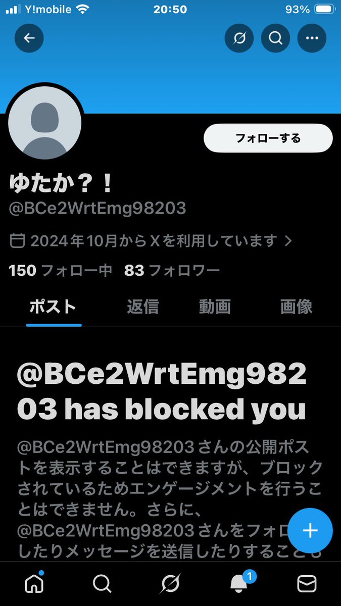 話し合い中にブロックで逃げたな。