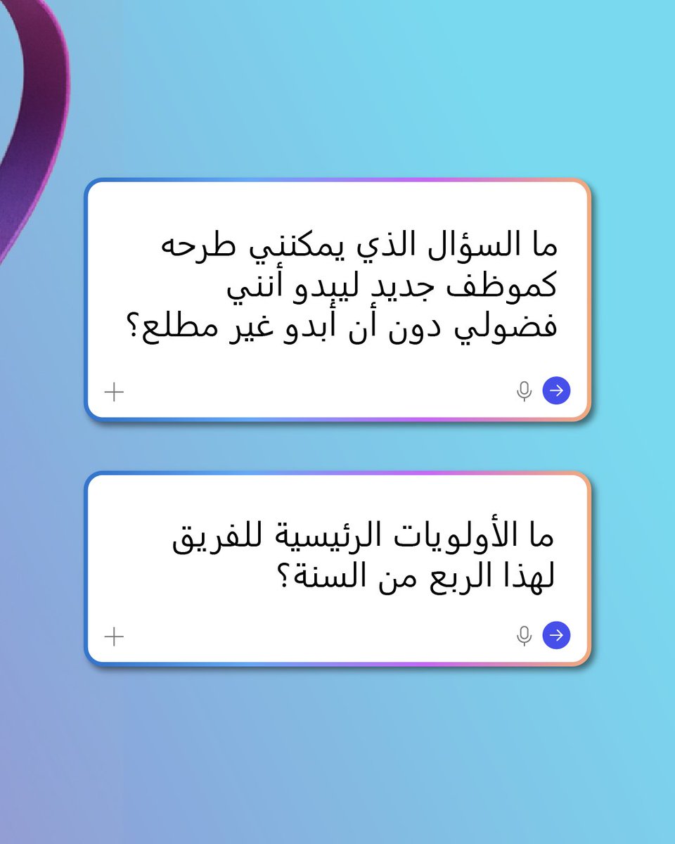 Microsoft Jordan tweet media