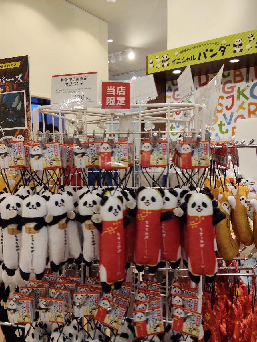 ふつうの甘えび tweet media