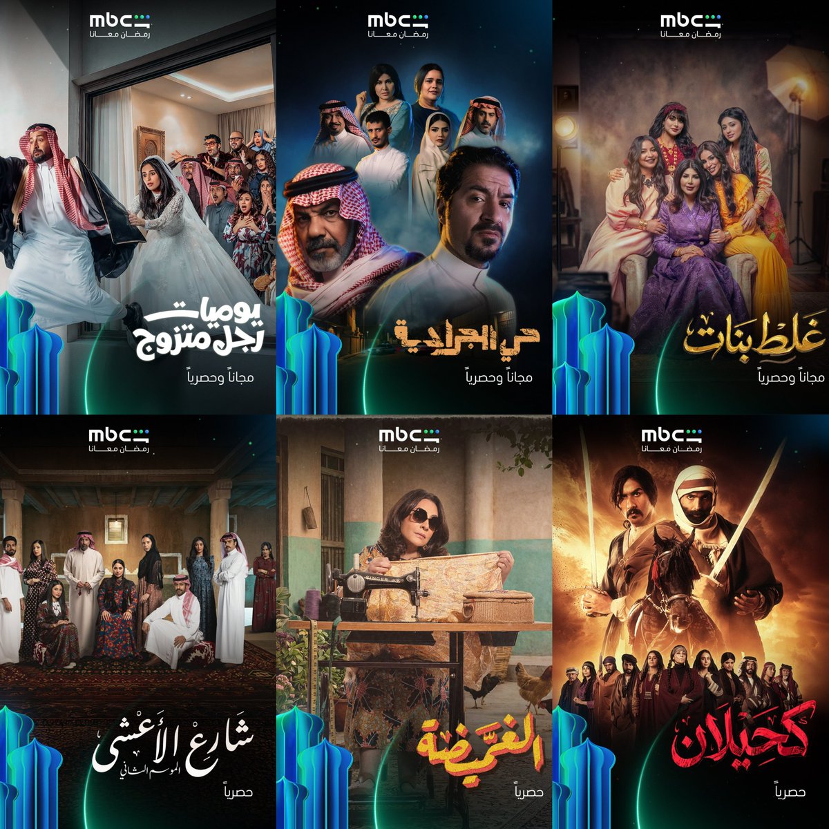 قورجس tweet media