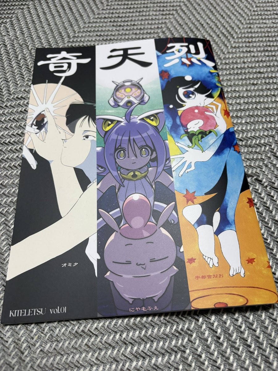 プニョミ爆発 6/7 COMITIA156 I30b tweet media