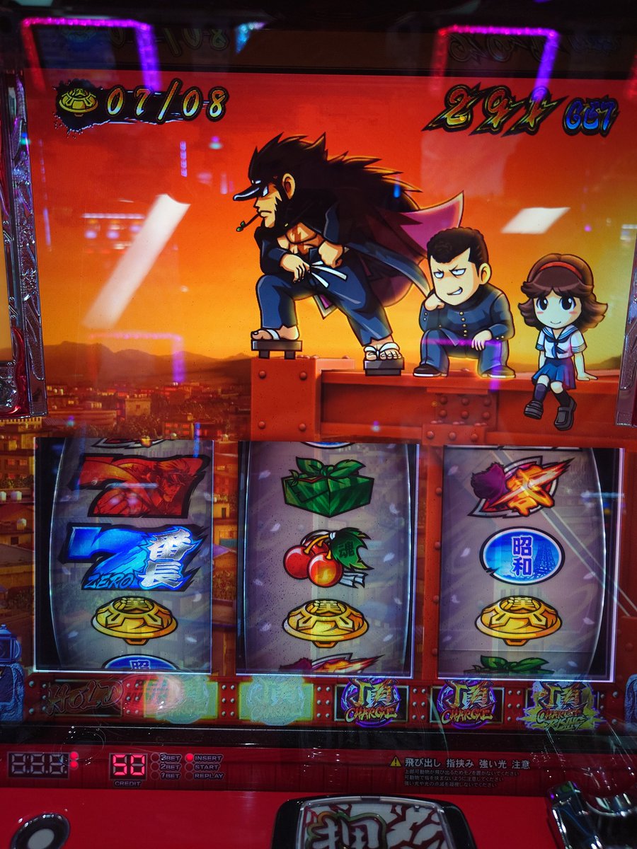 かどおわ モンキー2台-970枚 GOLD-240枚 北斗5スロ+990枚 番長ZERO5