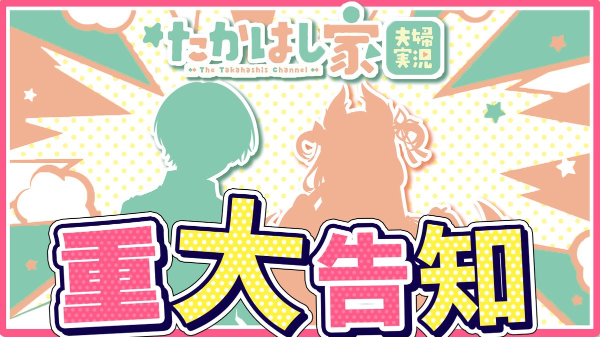 プテラたかはし🦕 (@ptehashi) / Posts and Replies / X