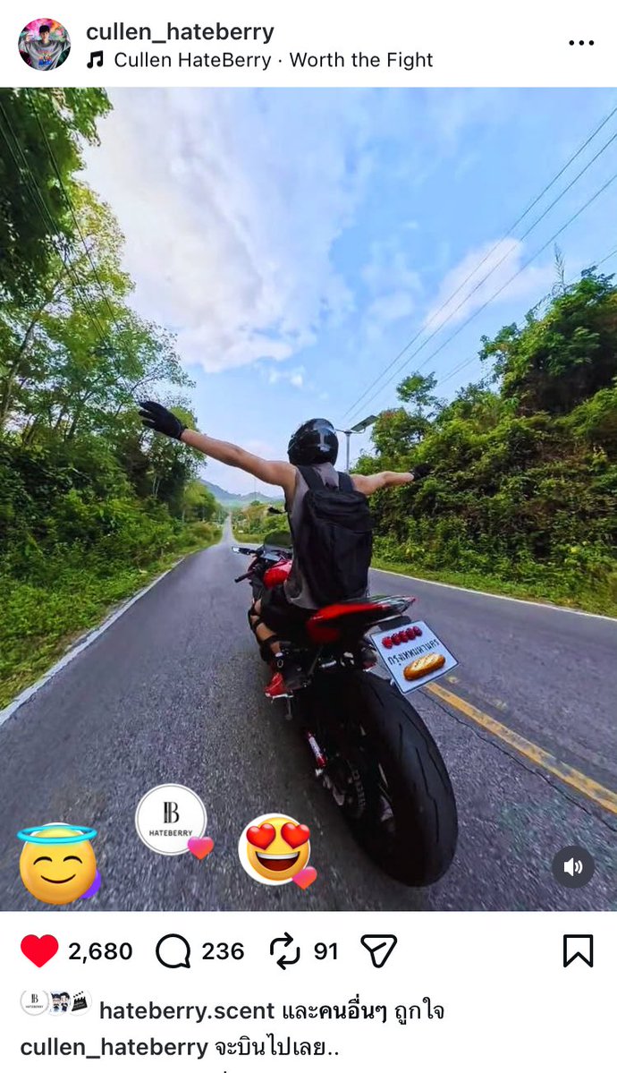 คัลแลนจะบินไปเหล๋ย 

#cullen_hateberry IG updated