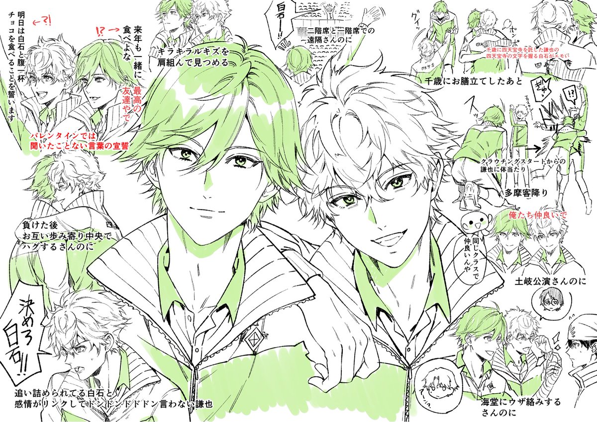 roahuduki's tweet photo. さんのにの思い出(これでも一部) https://t.co/ltIJ1ffPD4