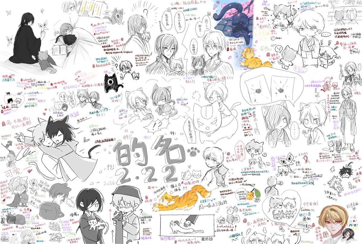 空 tweet media