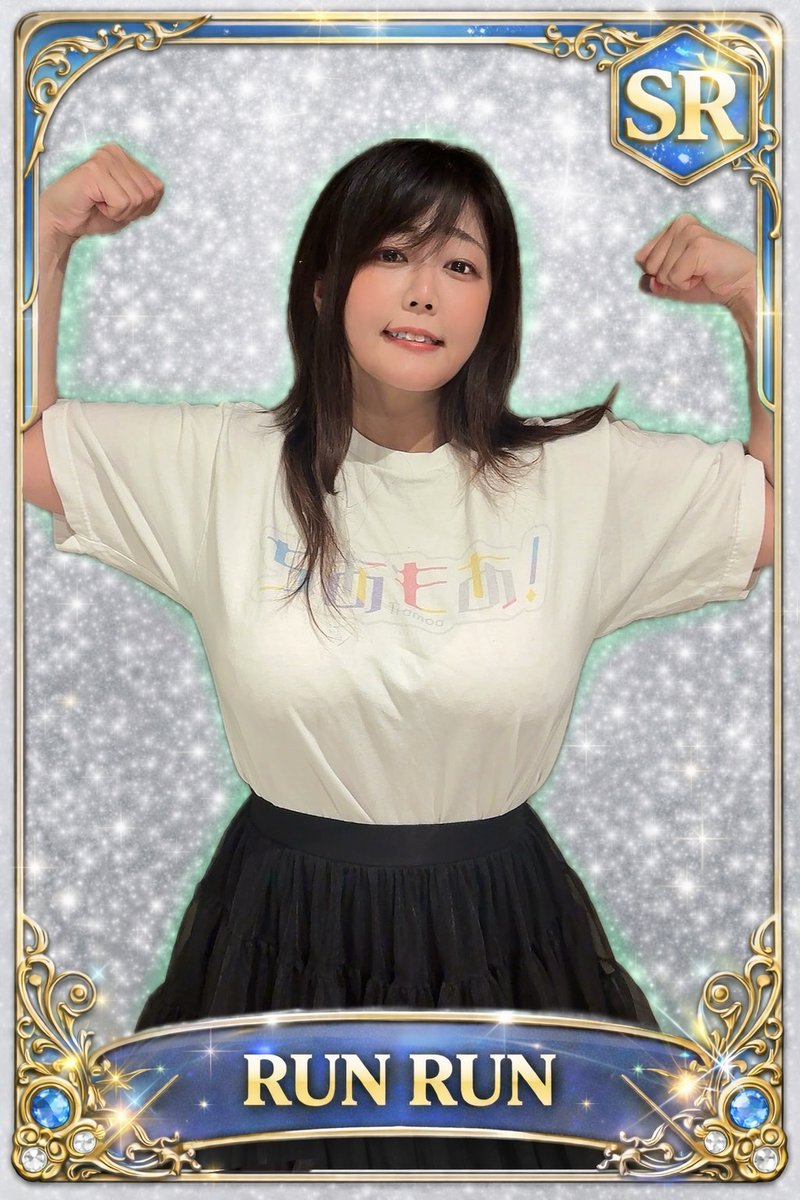 ほほほほほほほ！！！