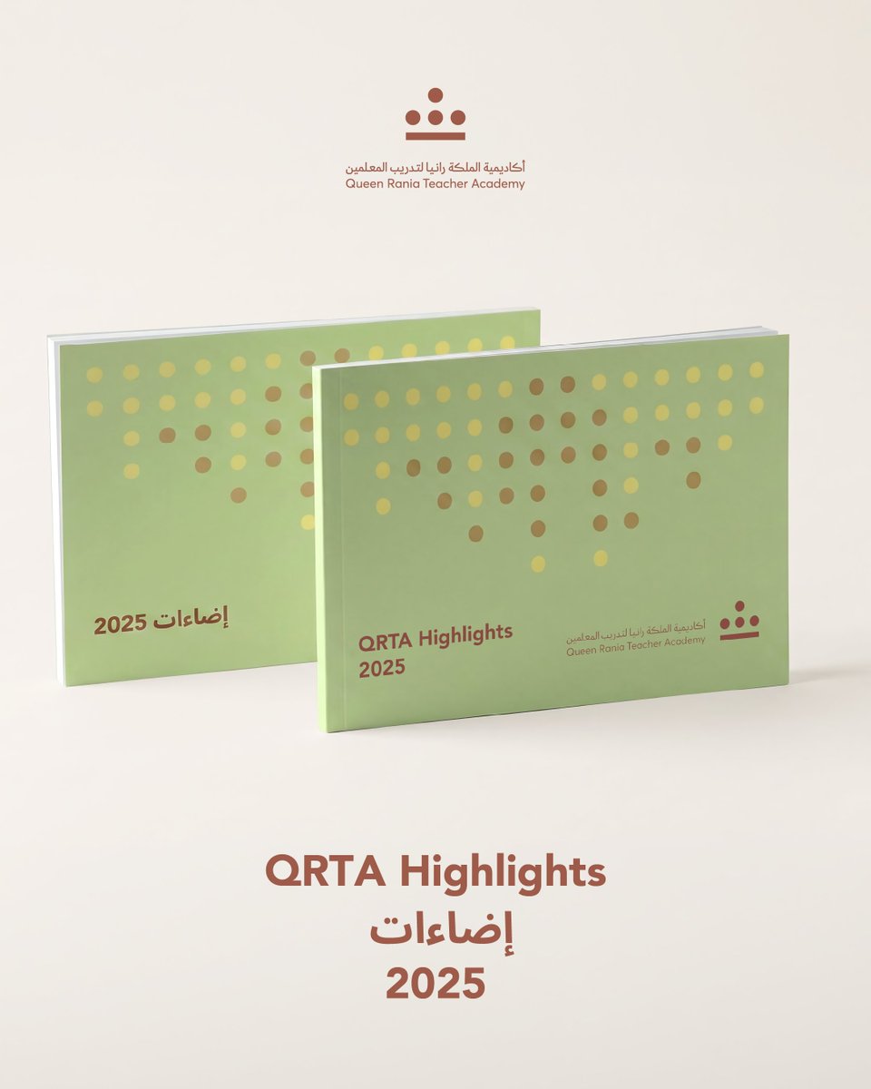 Queen Rania Teacher Academy tweet media