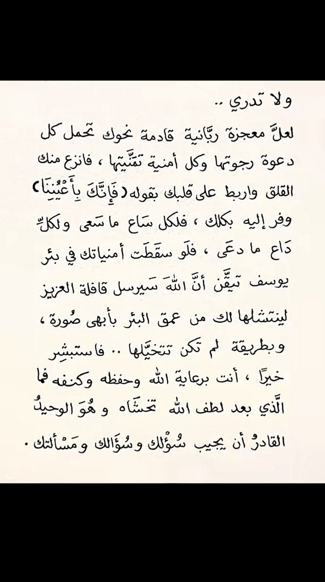 Ք tweet media
