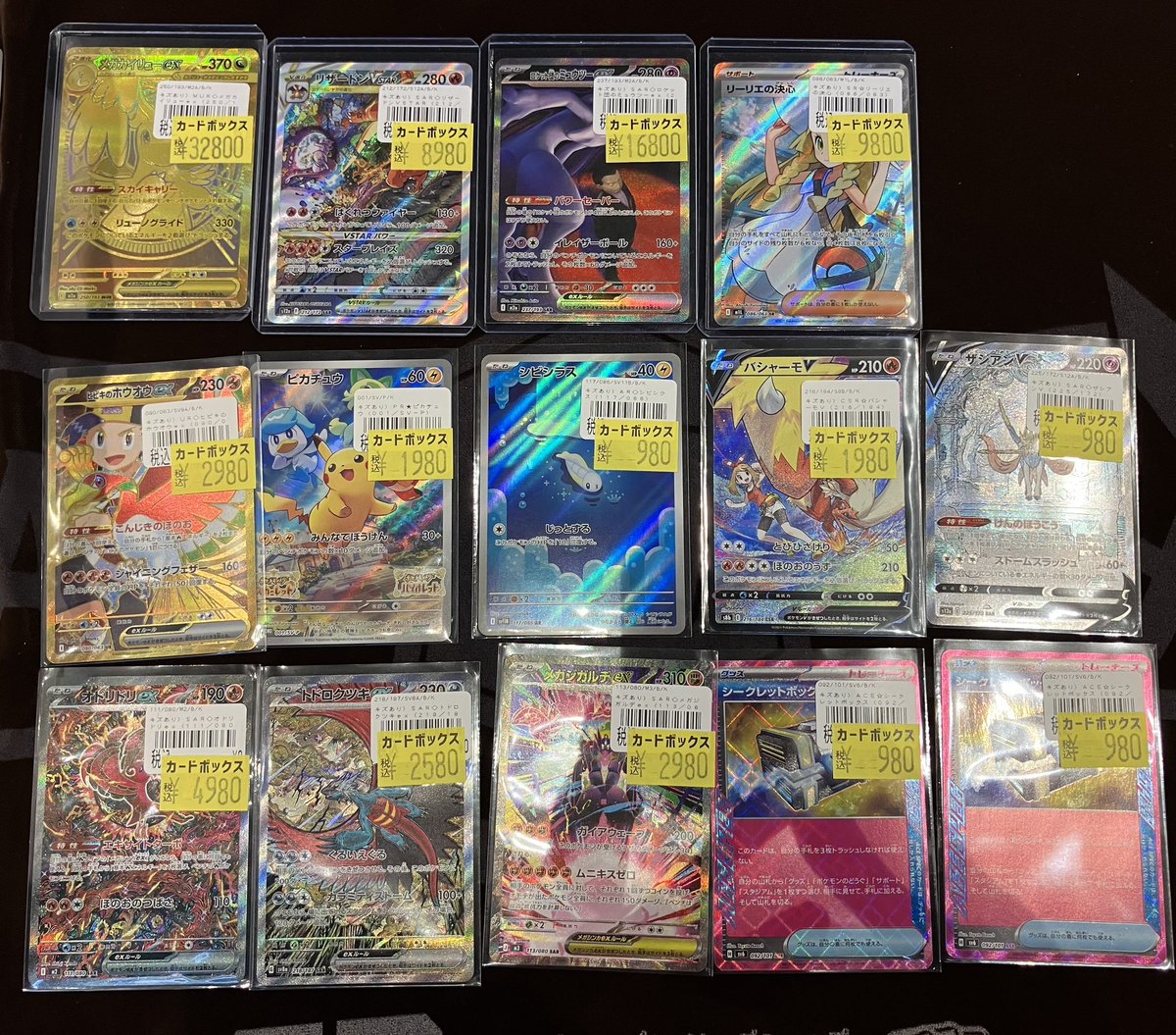 ポケカ 特価カードショーケースに展開しております👍 是非お買い求め