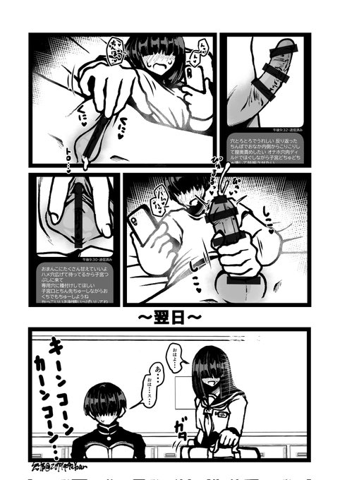 直接お互いの性器には触れず、視姦したり見せつけたりするだけのシチュだいすき 