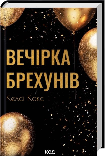 Nataliia Khitska tweet media