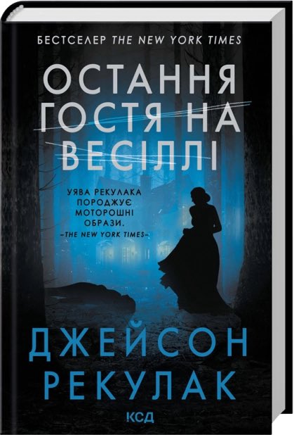 Nataliia Khitska tweet media