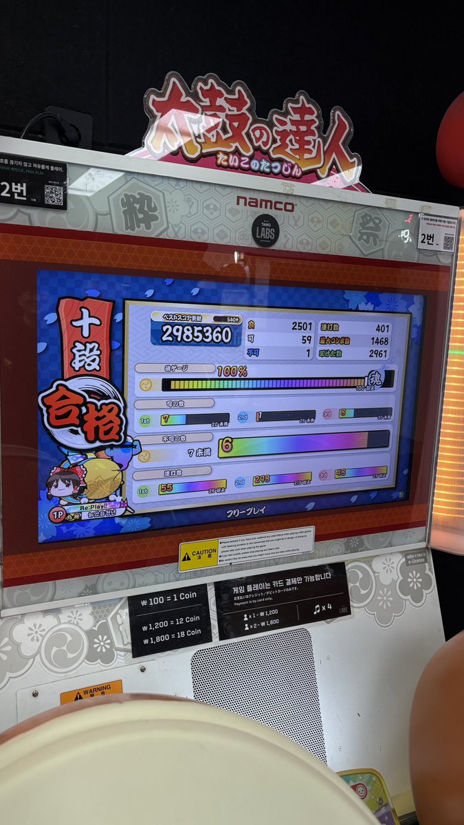 ひーろ tweet media