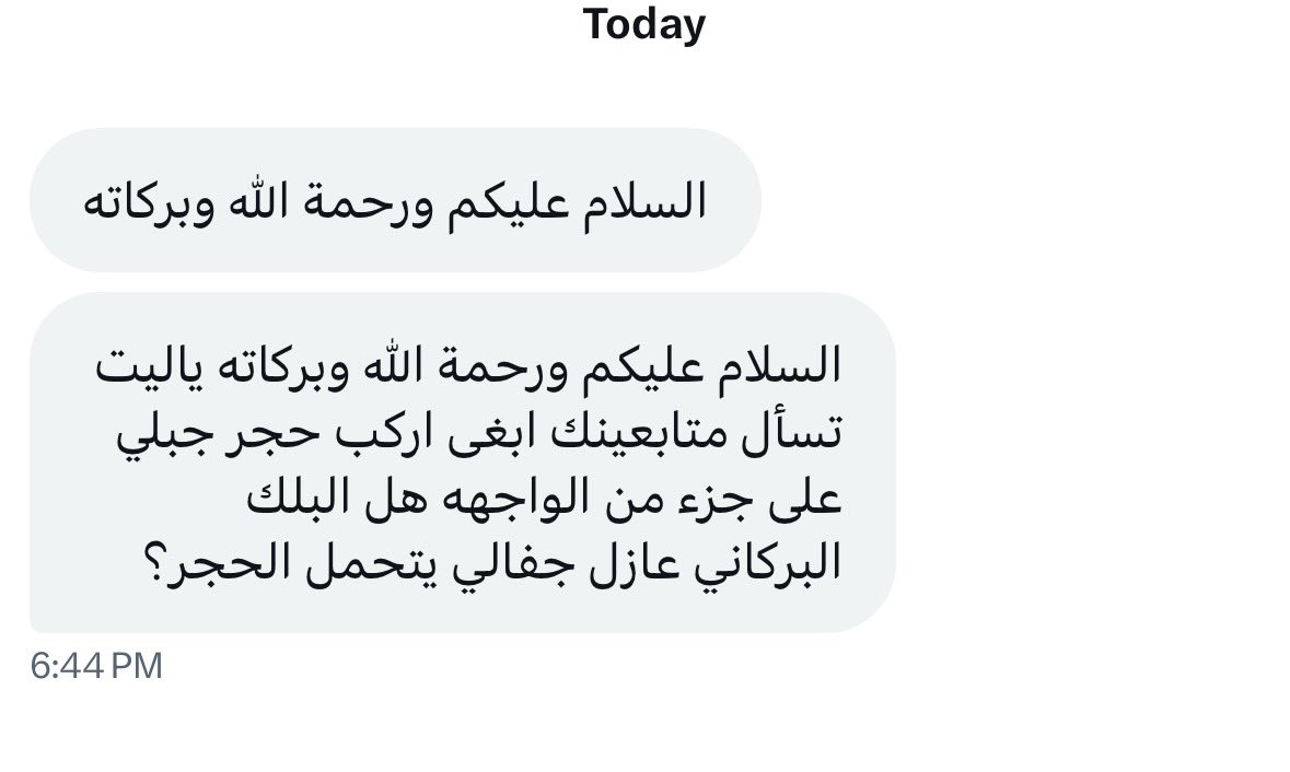 مهندس مشرف | الرياض 🇸🇦 tweet media