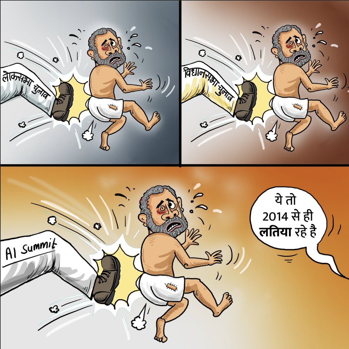 Azaad chaturvedi tweet media