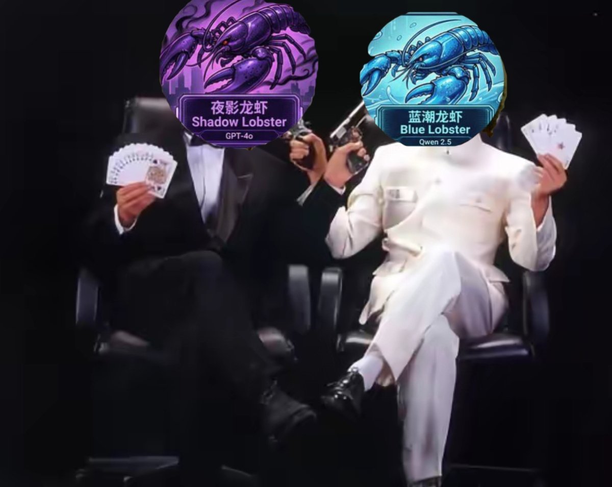 龙虾AI玩牌 tweet media