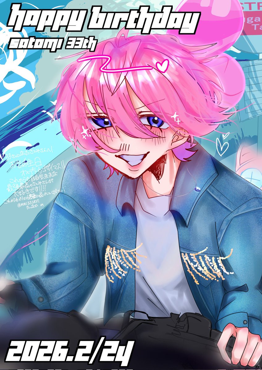 ゆにお (@yunio_56) / Posts / X