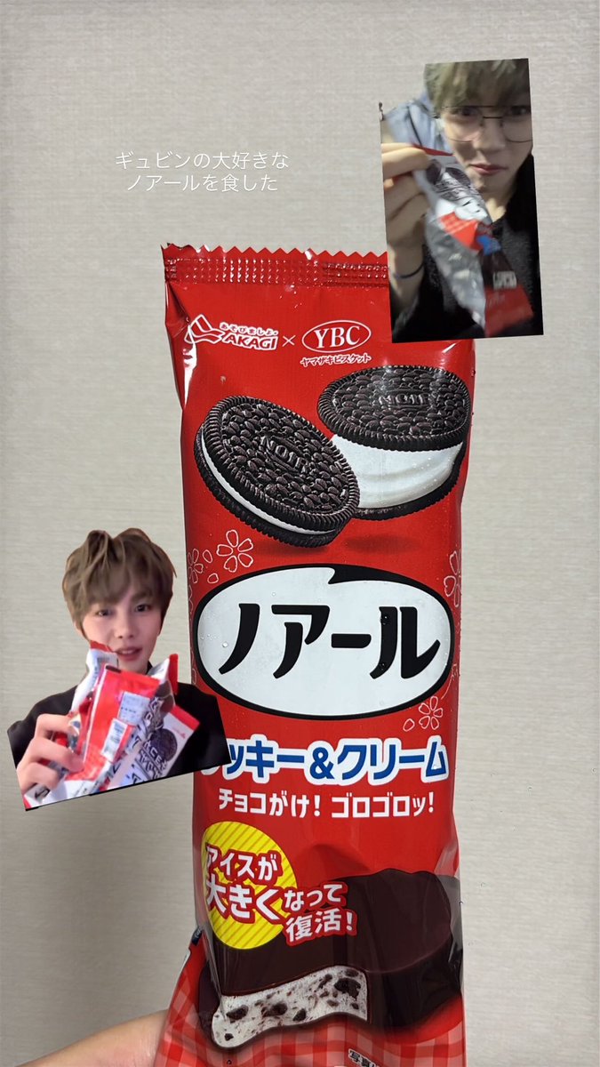 ギュビンも食べれたかな~
自分は美味しく頂きました(｢ ꒪ͧд꒪ͧ)｢