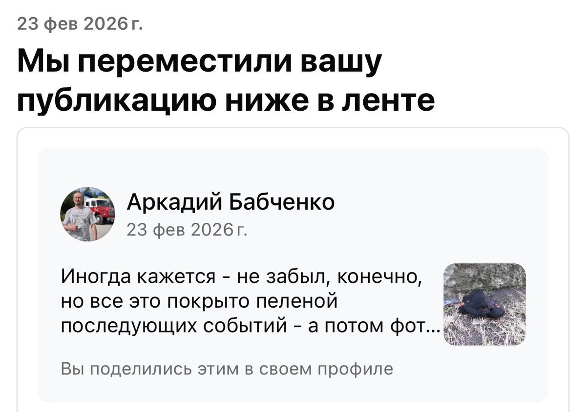Ну, блядь, никто и не сомневался. Низзя про Майдан. Оскорбляет. 
А я еще думаю - как так долго публикация висит? А потом вспомнил - у них же сегодня праздник. День оккупанта имени их еб@@@го отечества. Бухает товарищ майор. 
Ан, нет, похмелились к вечеру, проснулись. 
Расшар