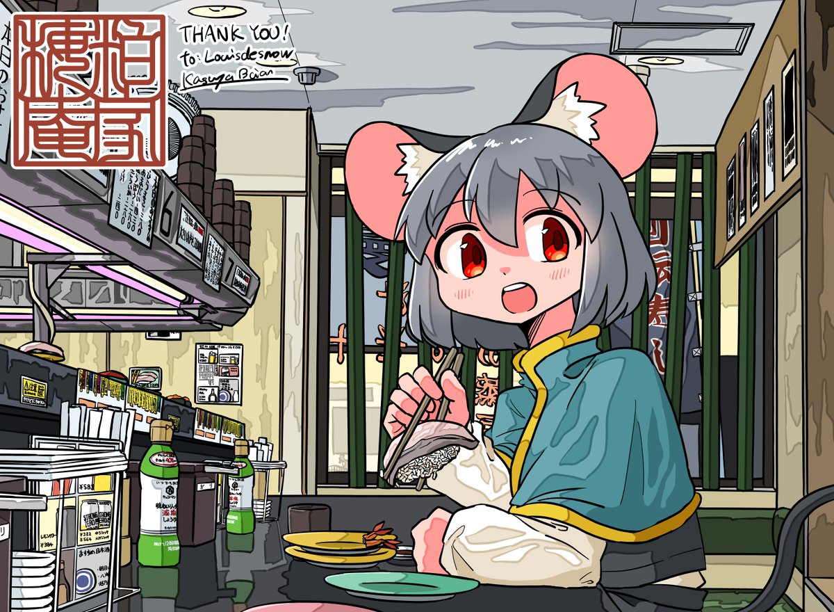 Louisdesnow tweet media