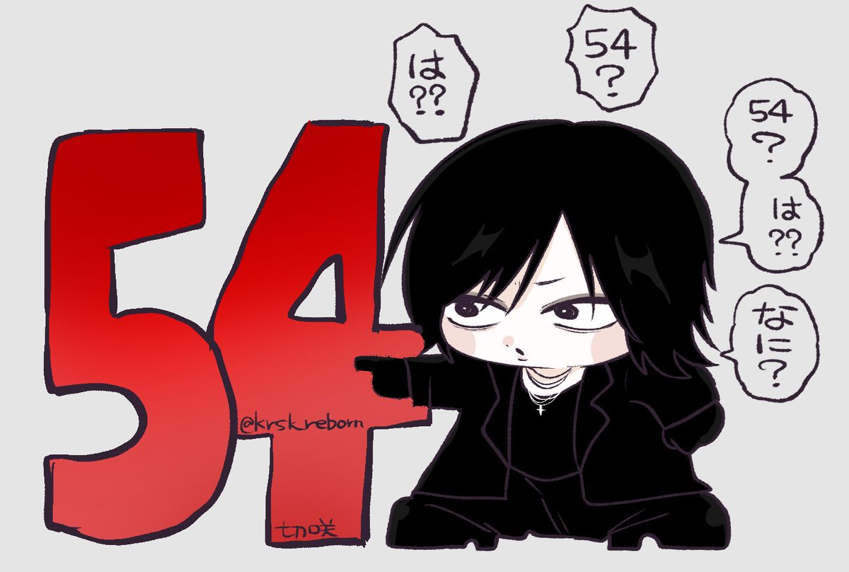 切咲👁️‍🗨️5月横浜👁️‍🗨️ (@krsk_reborn) on Twitter photo 