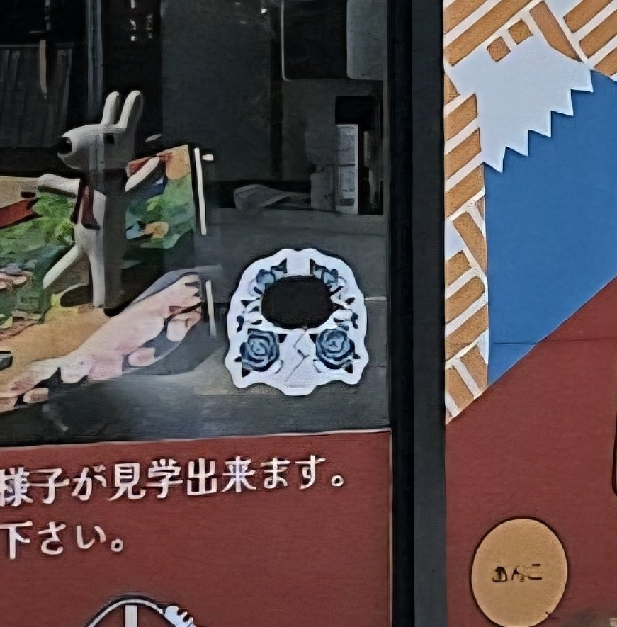 アーティストモチーフ探し ・Adoさんモチーフ！ ・クラウドナイン