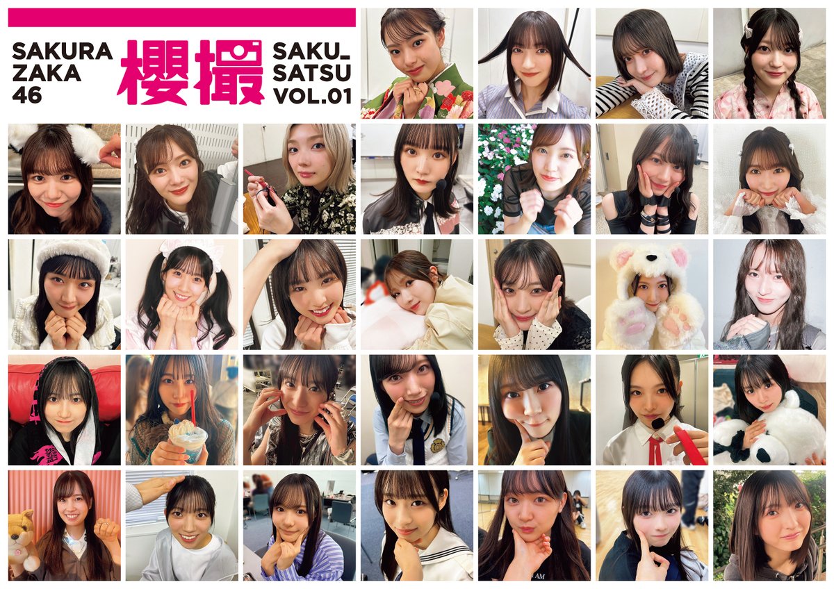 本日限定！】 2/25(水)00:00〜23:59の24時間限定で特典ポスターつき