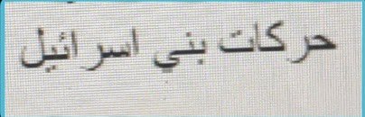 الاربعاء والخميس اجازه اليوم الوطني

الدكتور وهو معطينا اختبار يوم الثلاثاء :