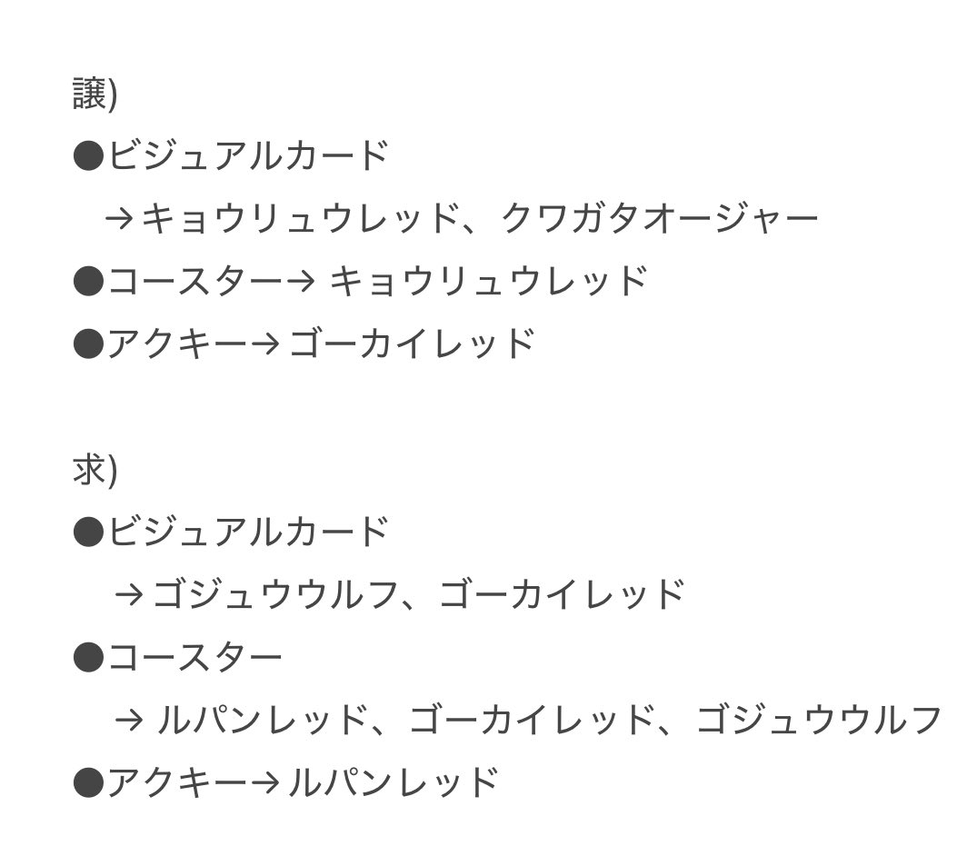 ルイ@取引垢 tweet media