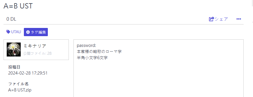 ミキナリア tweet media