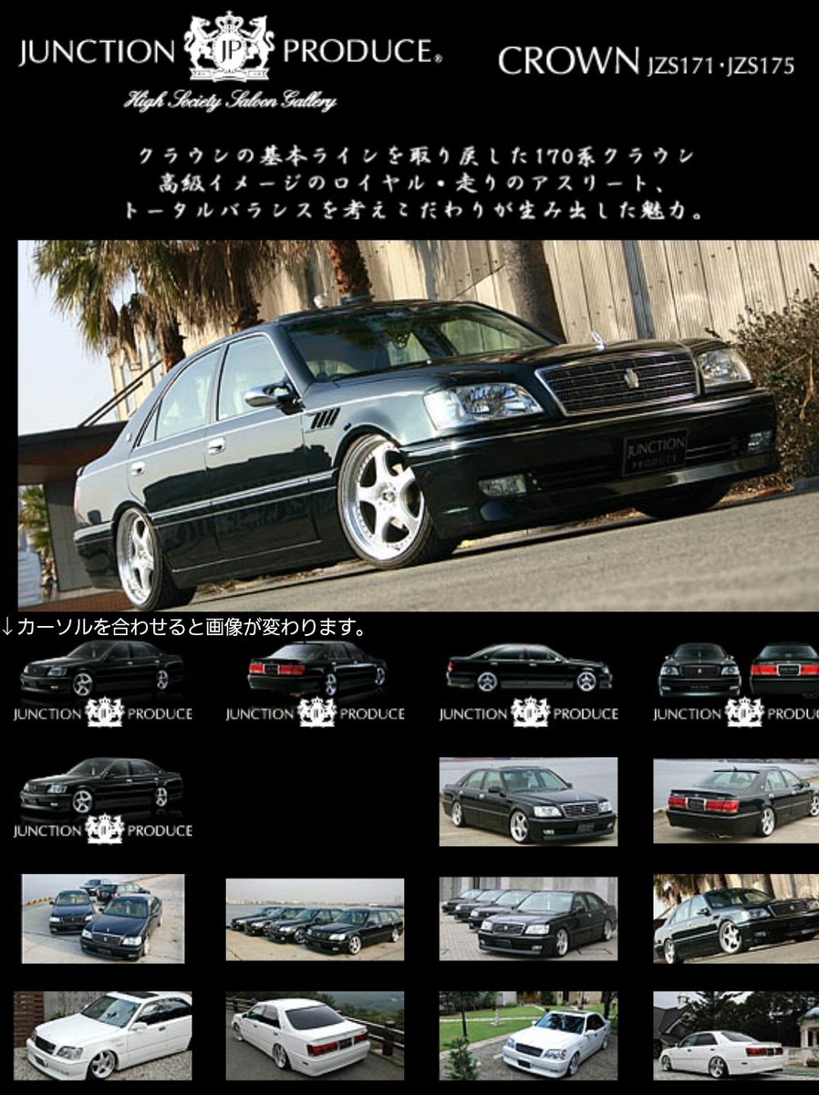 JUNCTION PRODUCE (@JUNCTIONPR0DUCE) / Posts / X