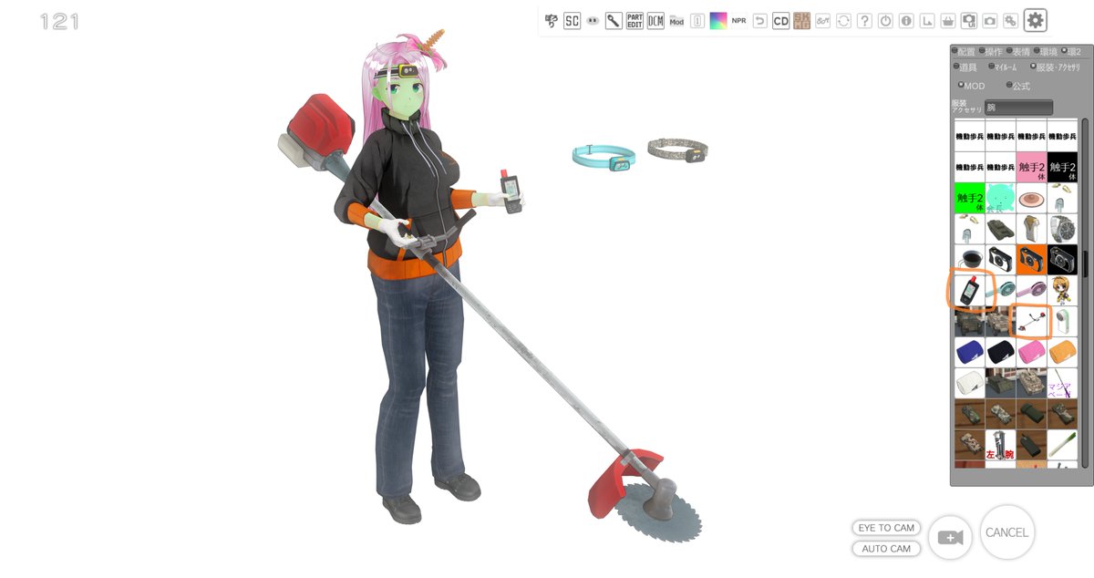 刈払機とヘッドランプとGPSのMODです。あまり作り込んでないので寄って見ないでね💦
uu.getuploader.com/dounaga9/downl…
#COM3D2