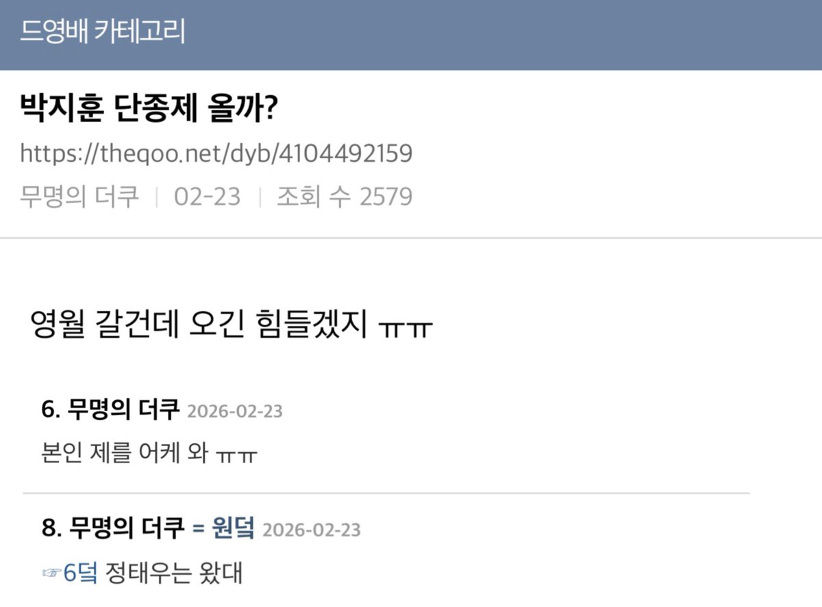라움◡̈⋆* tweet media