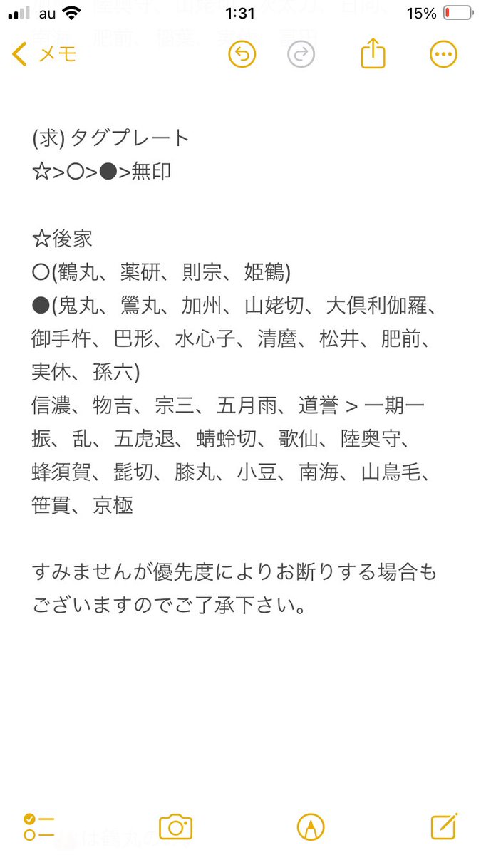 みっちゃん tweet media