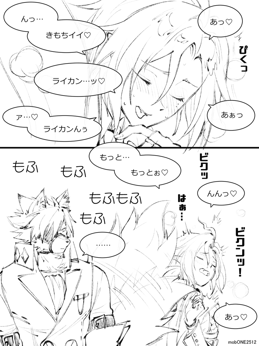 mob-one tweet media