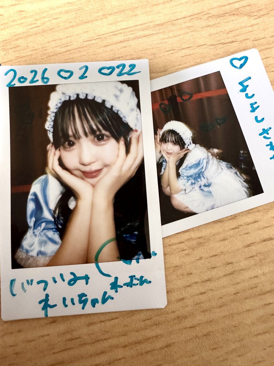 さとぴ〜 (@satopi_11) / Posts / X