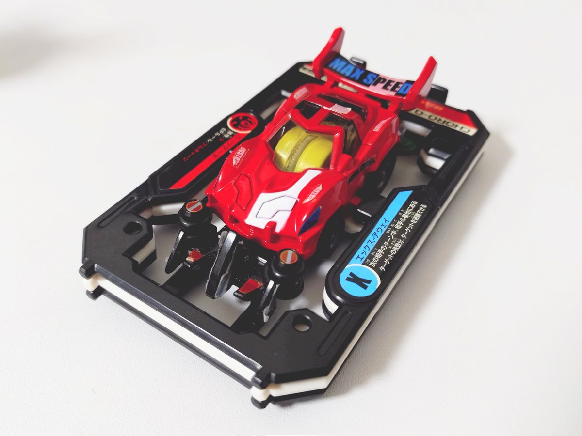 栗8 (@kuri_retro8) / Posts / X