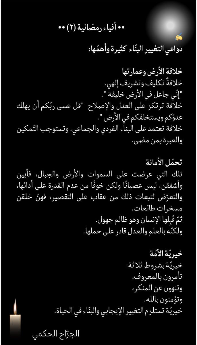 الجراح الحكمي (@hadi_hakami) on Twitter photo 