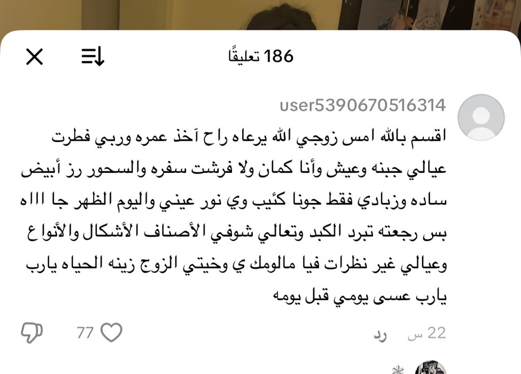 َٰٰ tweet media