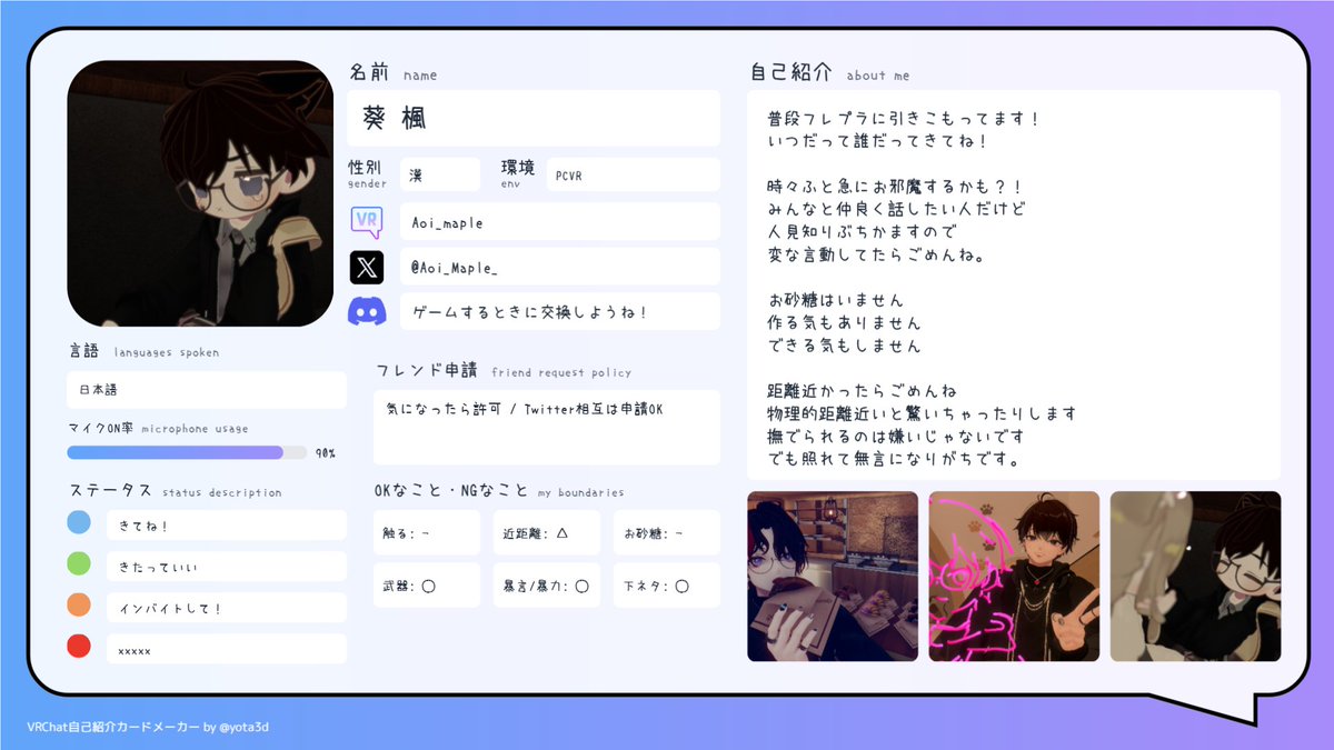 葵 tweet media