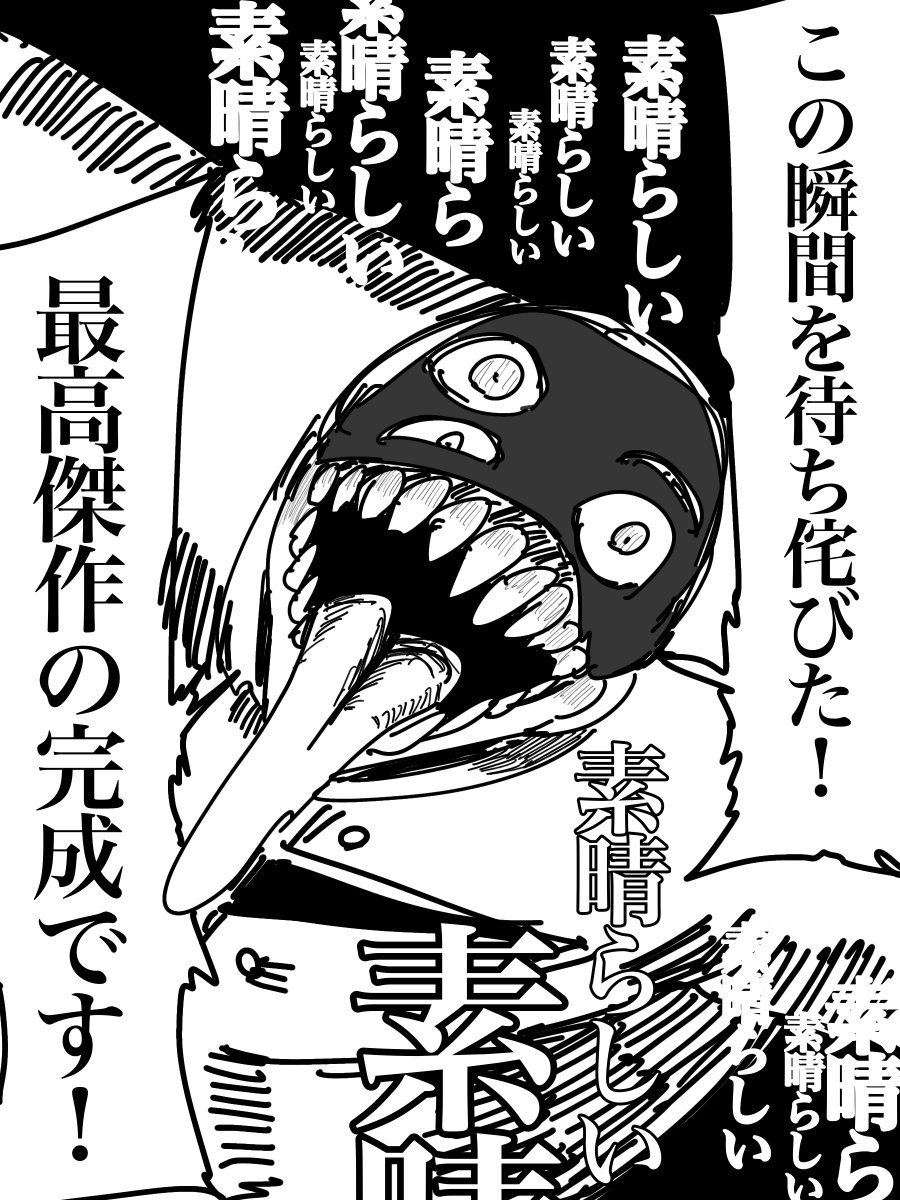 ねるそんFinal Season tweet media