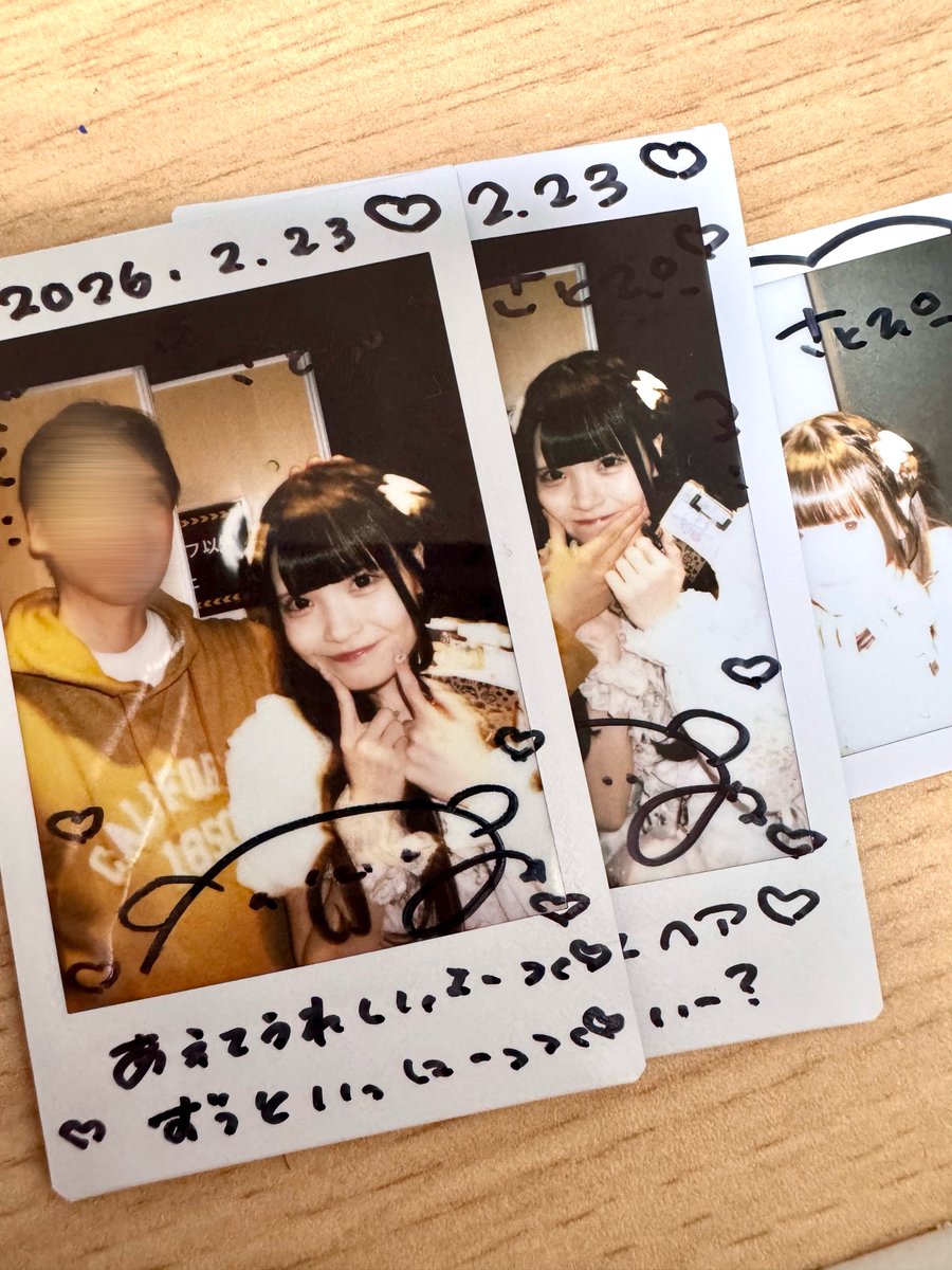 さとぴ〜 (@satopi_11) / Posts / X