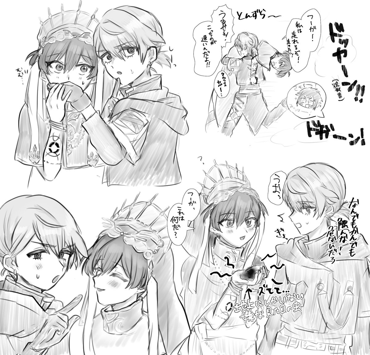 久々に前編読み返して、ﾌ-ガとア儿ム落書きしてました☺️（雑）（全部妄想）