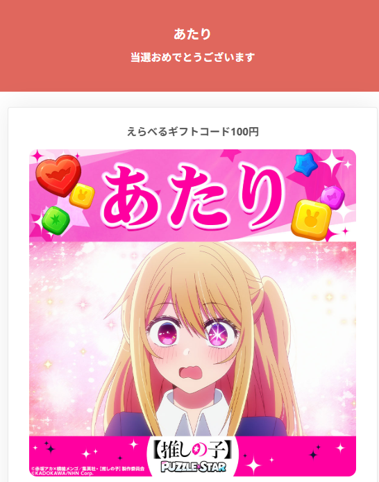 にゃんきゅっぱ (๑•᎑•๑)❤️ (@pky0922) / Posts / X